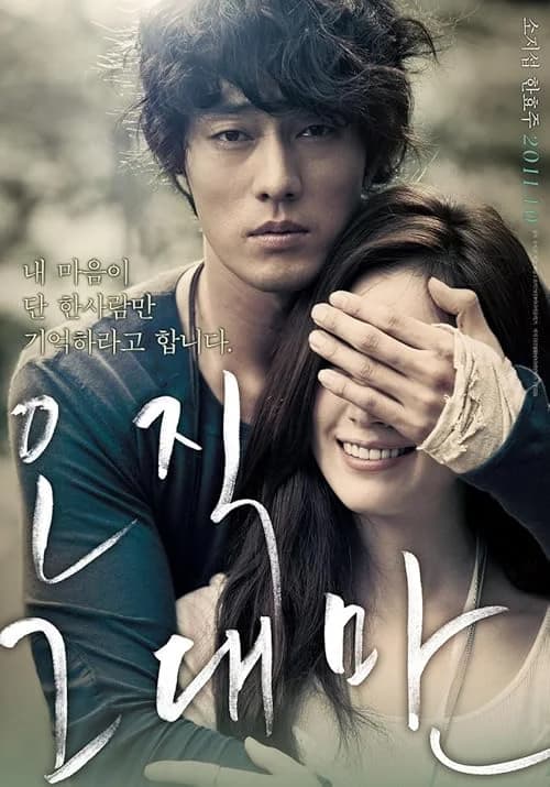 Always film posteri